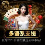 Sảnh Allbet: Đẳng Cấp Châu Á Trong Thế Giới Casino Live